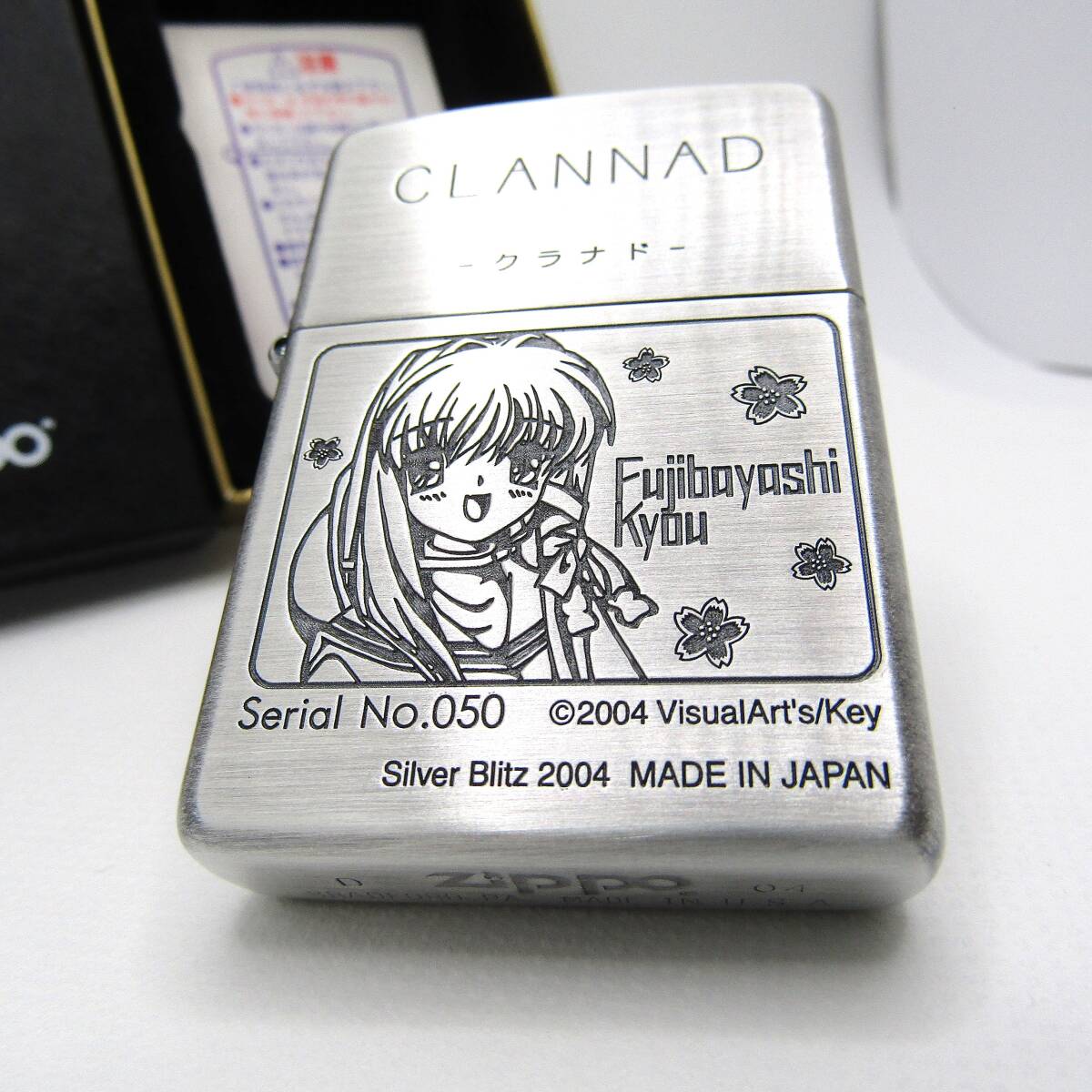2025年最新】Yahoo!オークション -clannad zippoの中古品・新品 2025年最新】Yahoo!オークション -clannad zippoの中古品・新品