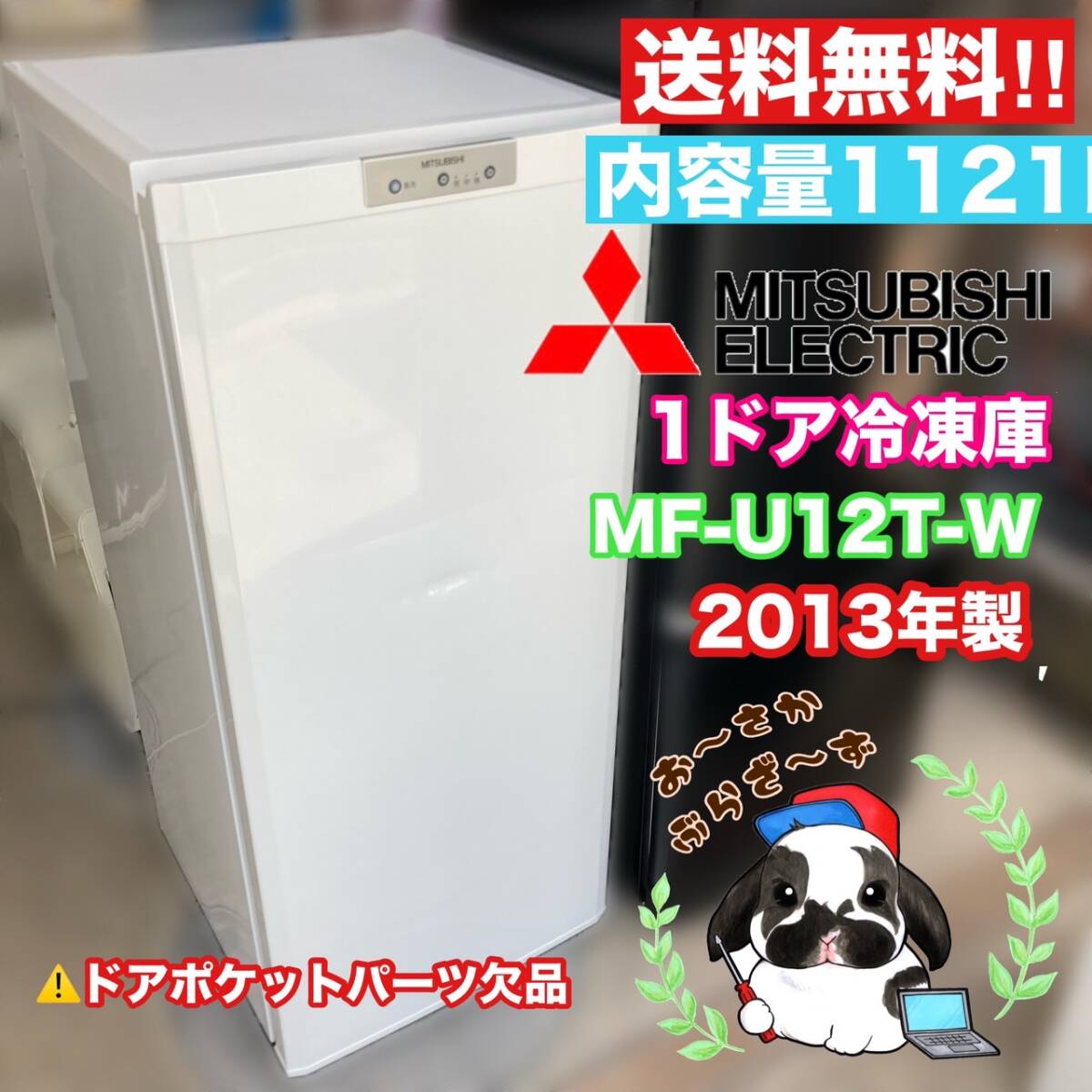 Yahoo!オークション -「mf-u12t-w」の落札相場・落札価格 Yahoo!オークション -「mf-u12t-w」の落札相場・落札価格