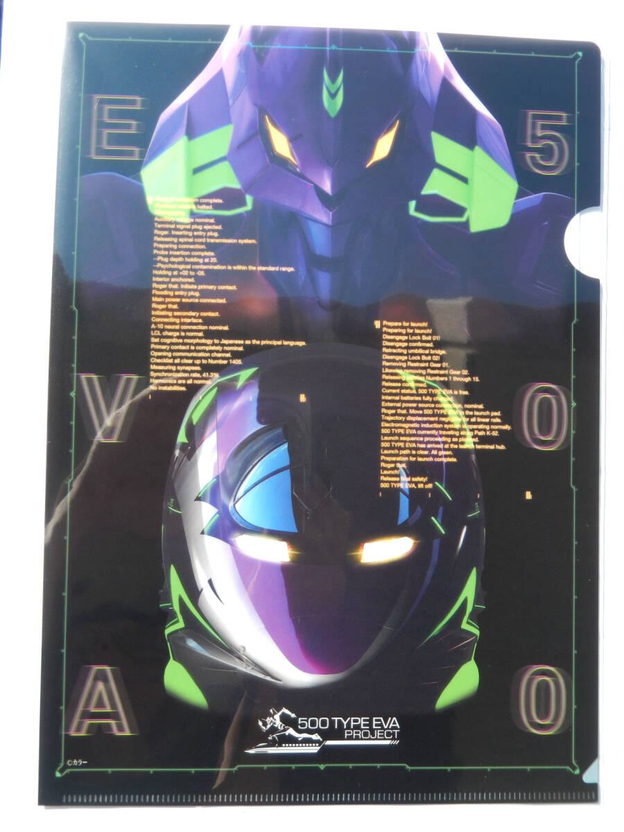 2025年最新】Yahoo!オークション -500 type eva(新世紀 2025年最新】Yahoo!オークション -500 type eva(新世紀