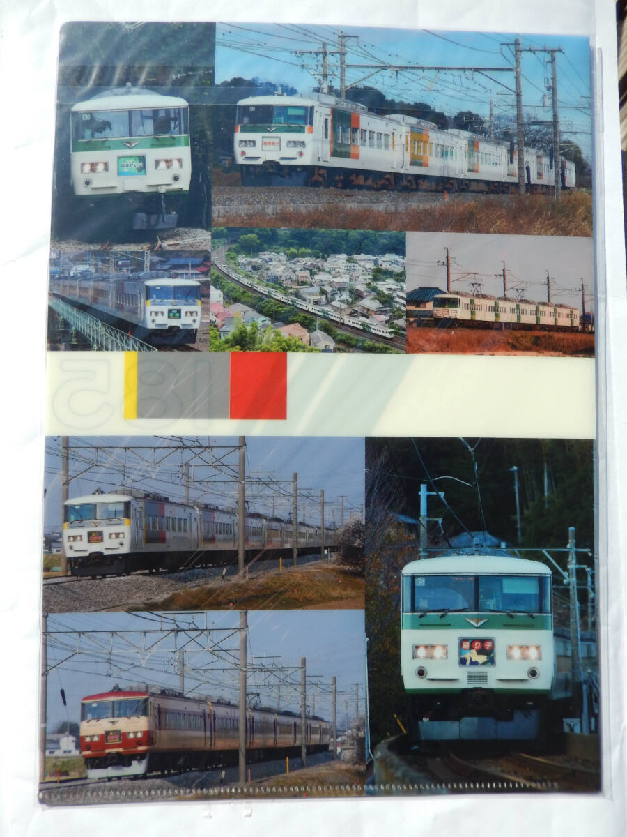 Yahoo!オークション -「185系 クリアファイル」(鉄道) の落札
