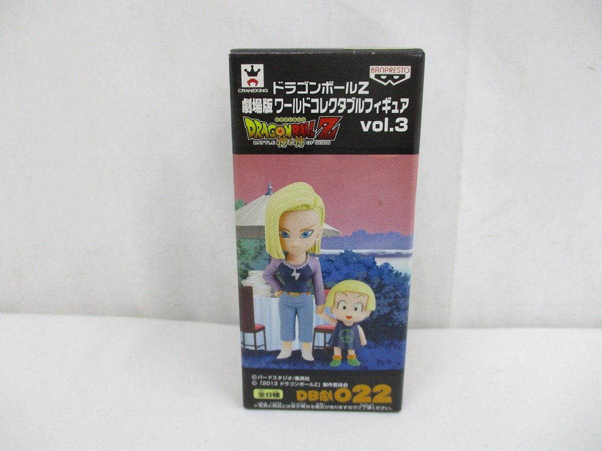 Yahoo!オークション -「ドラゴンボール フィギュア 18号 Yahoo!オークション -「ドラゴンボール フィギュア 18号