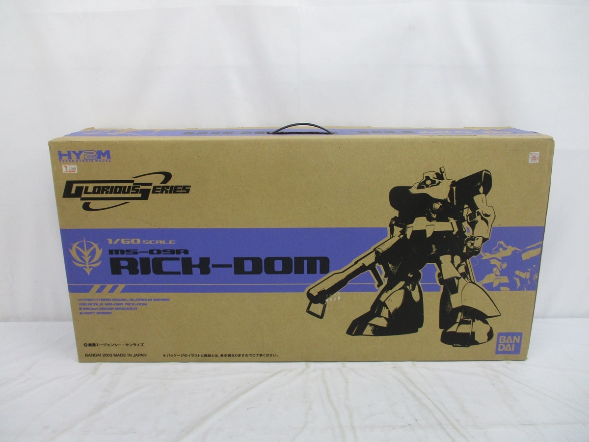 Yahoo!オークション -「hy2m ドム」(ガンダム) (キャラクター)の Yahoo!オークション -「hy2m ドム」(ガンダム) (キャラクター)の