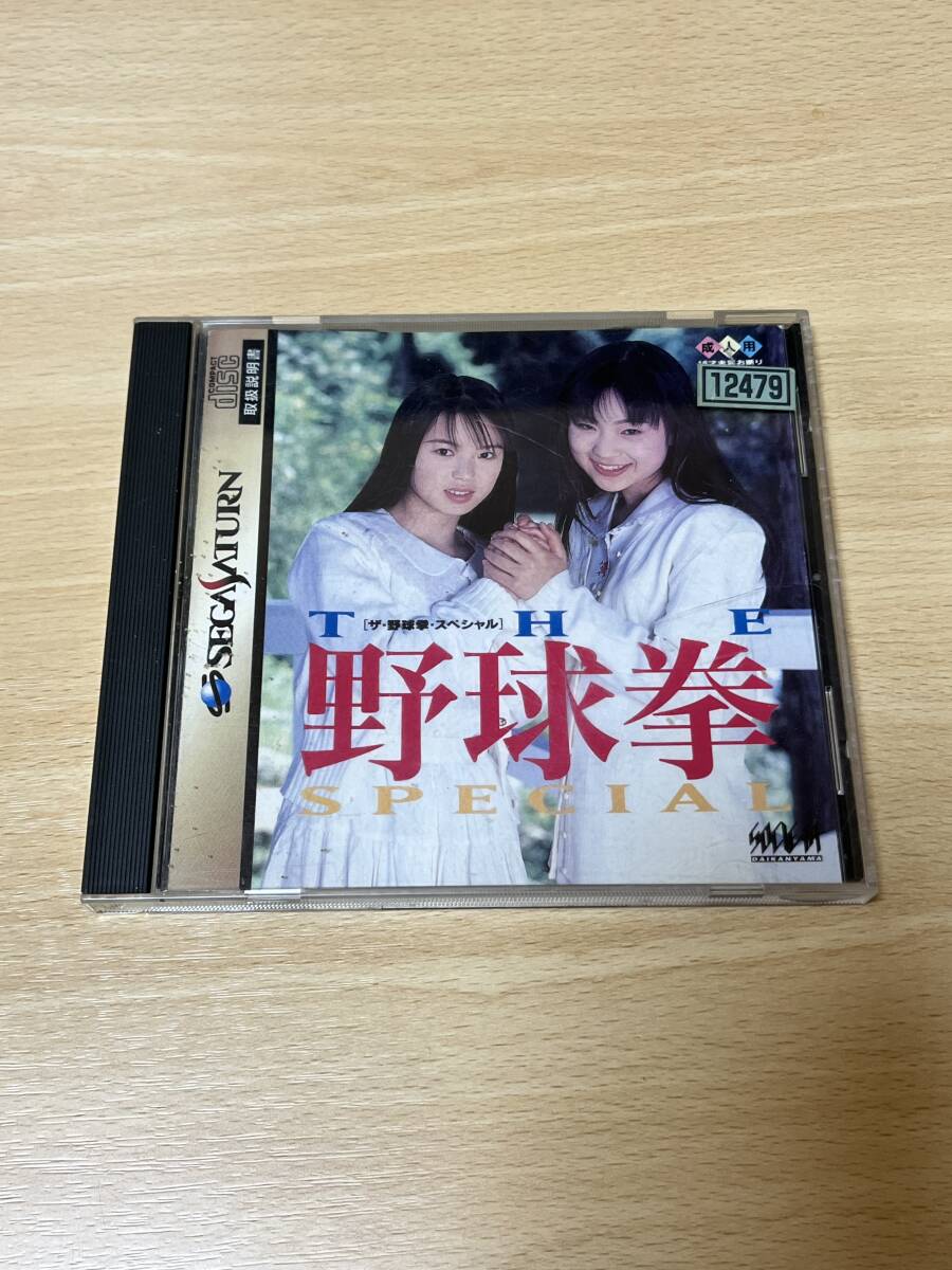 Yahoo!オークション -「(zen and the taming of the bull