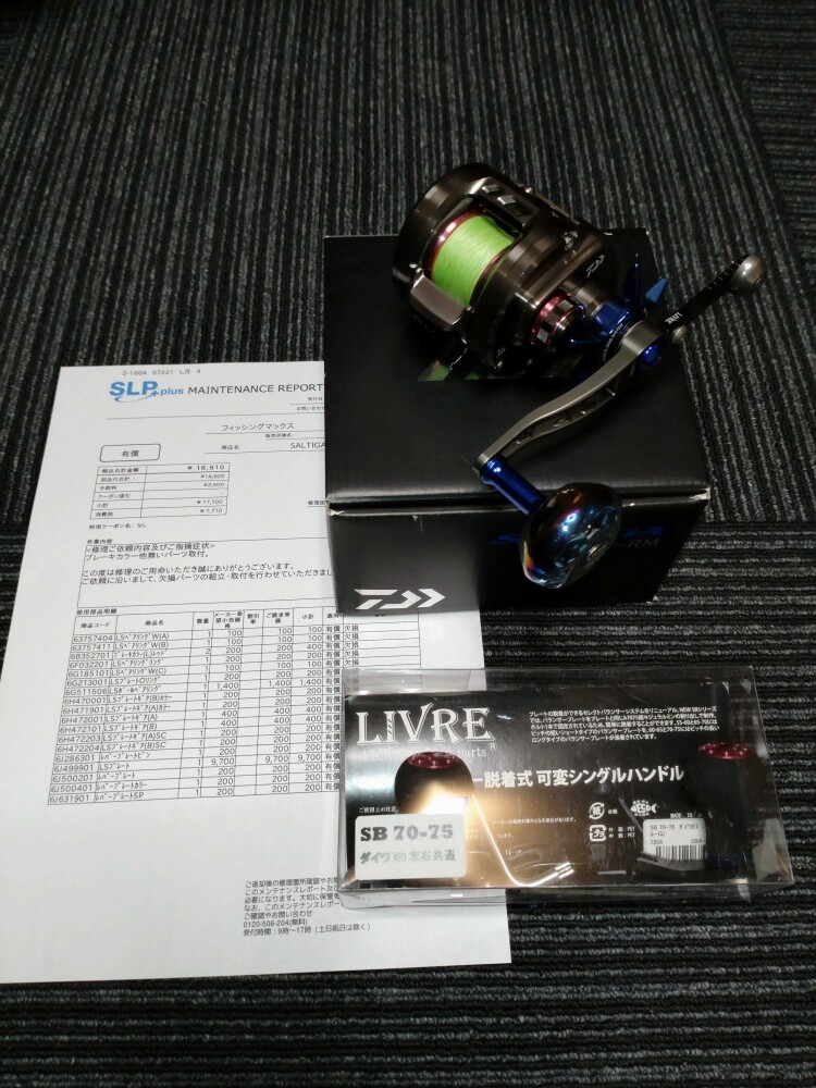 Yahoo!オークション -「ソルティガ bj 100」(ダイワ) (ベイト Yahoo!オークション -「ソルティガ bj 100」(ダイワ) (ベイト