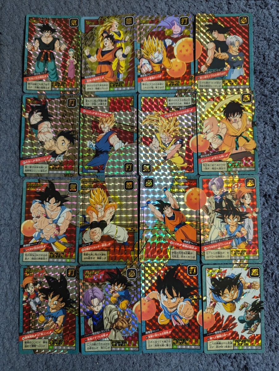 Yahoo!オークション -「曼荼羅」(ドラゴンボールカードダス Yahoo!オークション -「曼荼羅」(ドラゴンボールカードダス