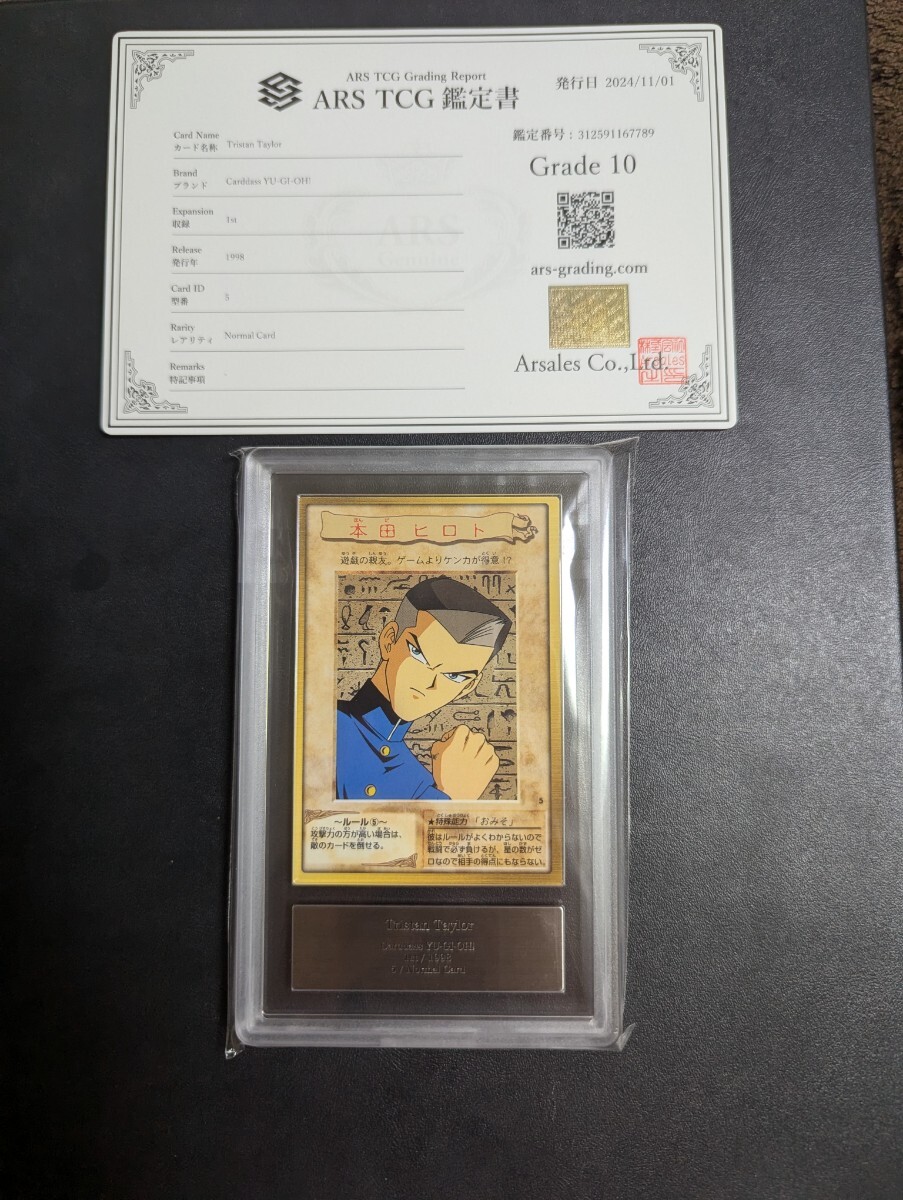 Yahoo!オークション -「遊戯王 ars10+」(遊戯王(バンダイ Yahoo!オークション -「遊戯王 ars10+」(遊戯王(バンダイ