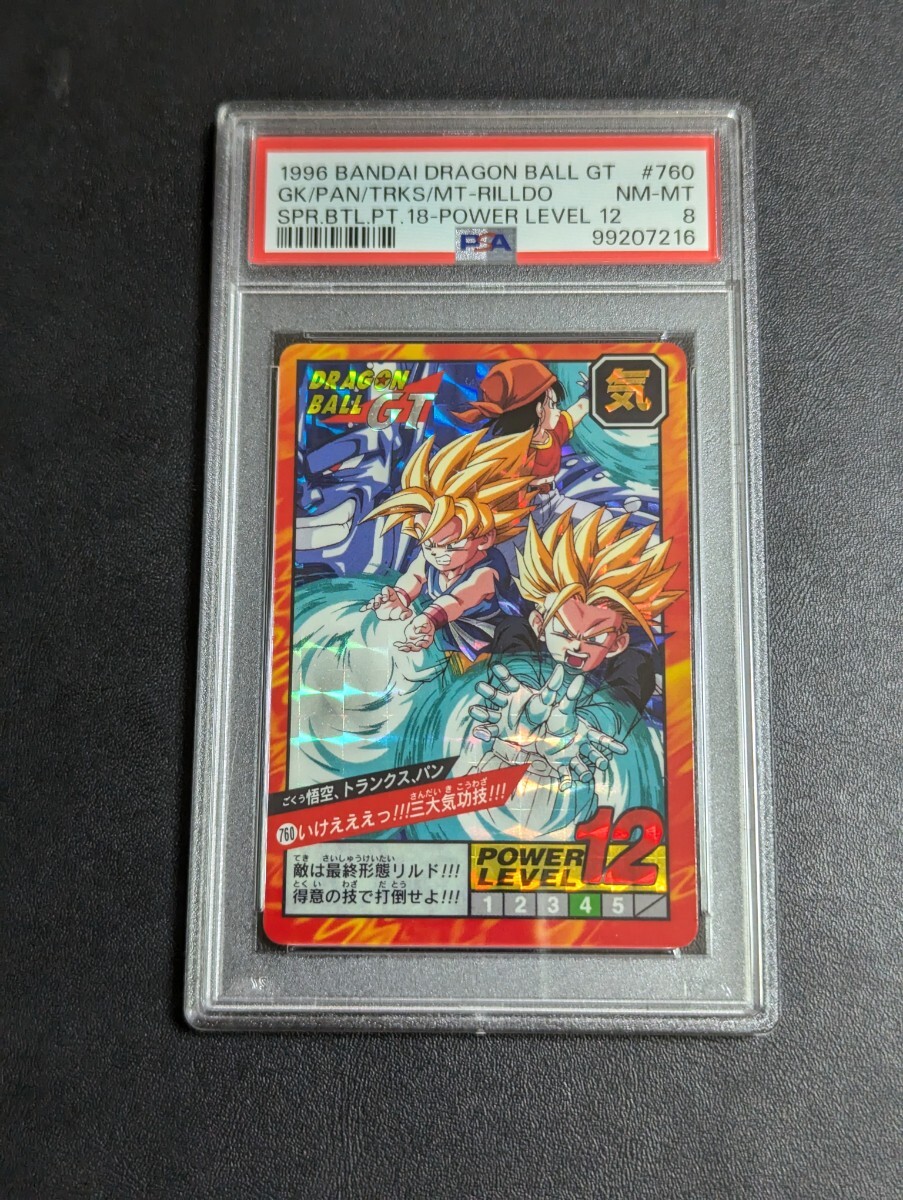 Yahoo!オークション -「ドラゴンボールgt パン」(ドラゴンボール Yahoo!オークション -「ドラゴンボールgt パン」(ドラゴンボール