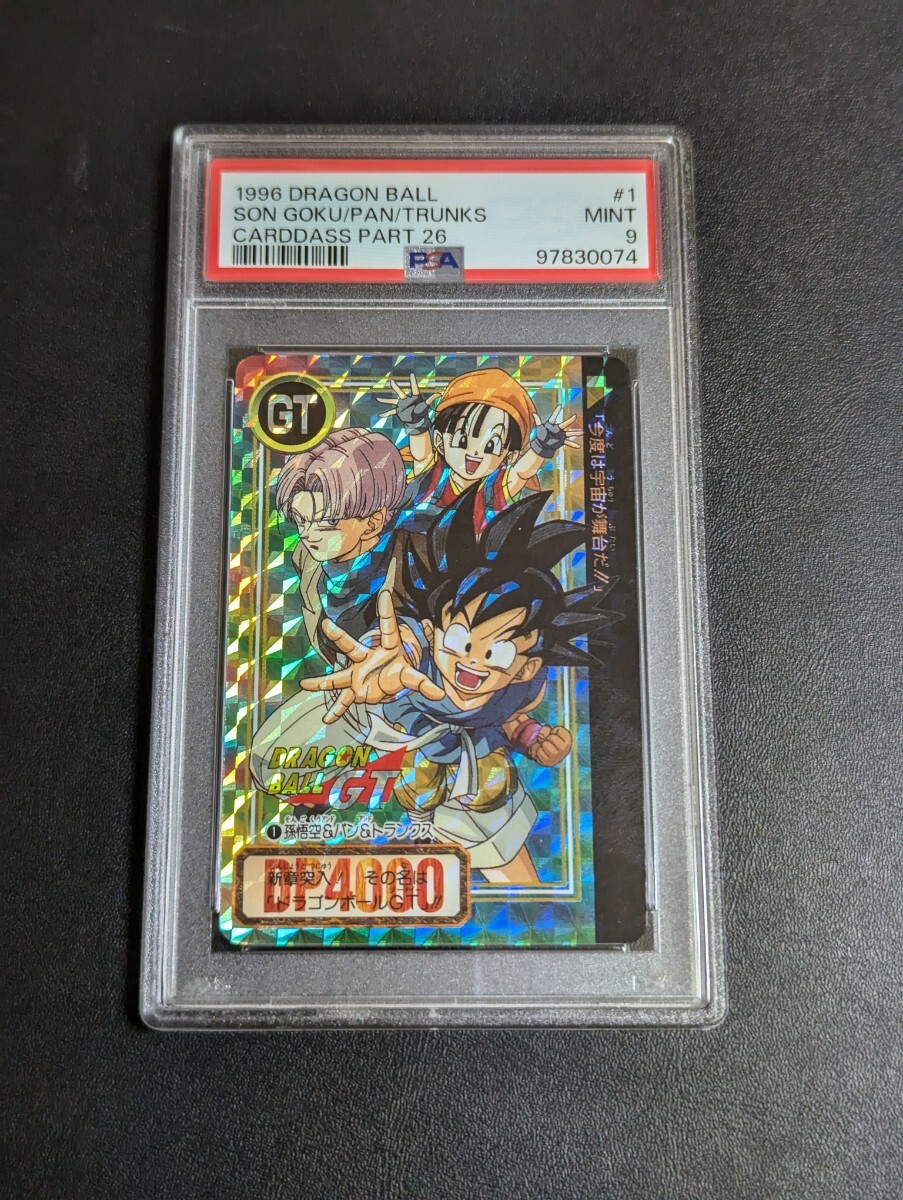 Yahoo!オークション -「ドラゴンボールgtカードダス」の落札相場 Yahoo!オークション -「ドラゴンボールgtカードダス」の落札相場