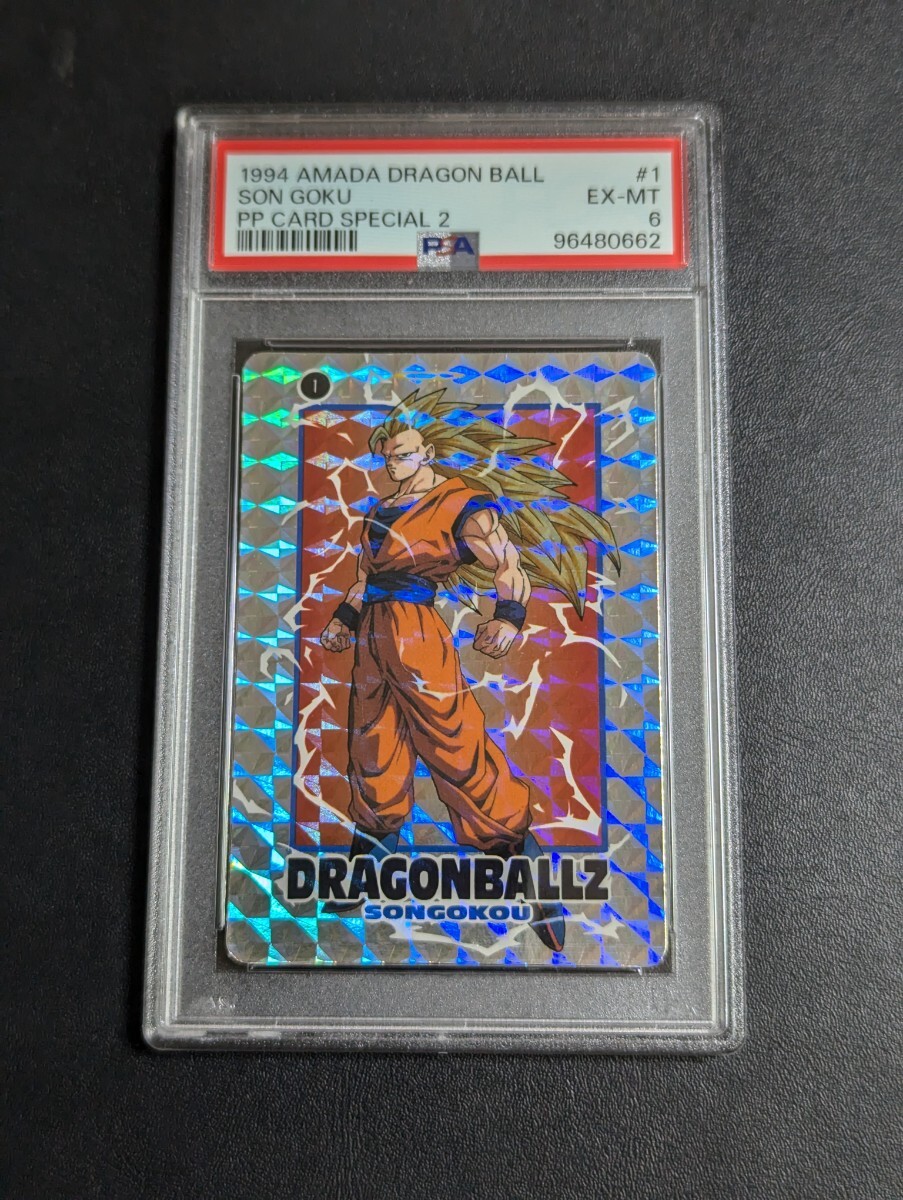 Yahoo!オークション -「no,1」(ドラゴンボールカードダス Yahoo!オークション -「no,1」(ドラゴンボールカードダス