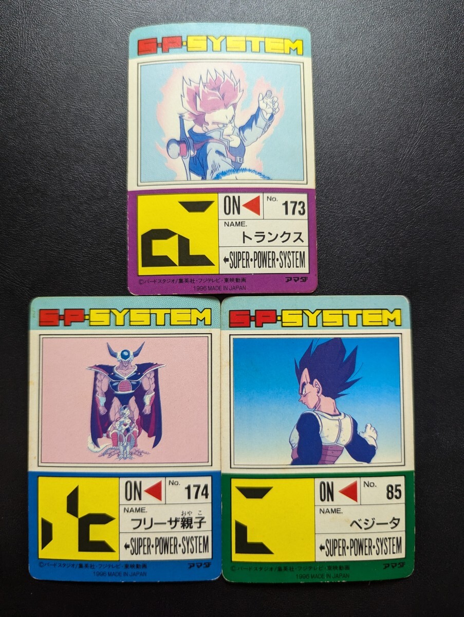 Yahoo!オークション -「635」(ドラゴンボールカードダス Yahoo!オークション -「635」(ドラゴンボールカードダス