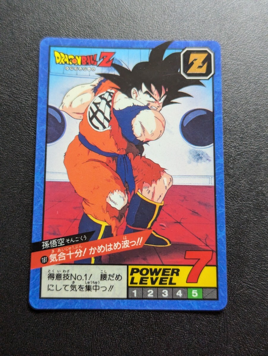 2025年最新】Yahoo!オークション -ドラゴンボール カードダス 2025年最新】Yahoo!オークション -ドラゴンボール カードダス