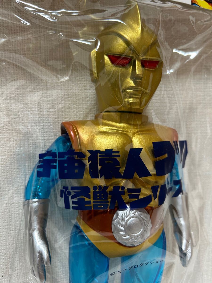 Yahoo!オークション -「宇宙猿人ゴリ」(特撮) (フィギュア)の Yahoo!オークション -「宇宙猿人ゴリ」(特撮) (フィギュア)の