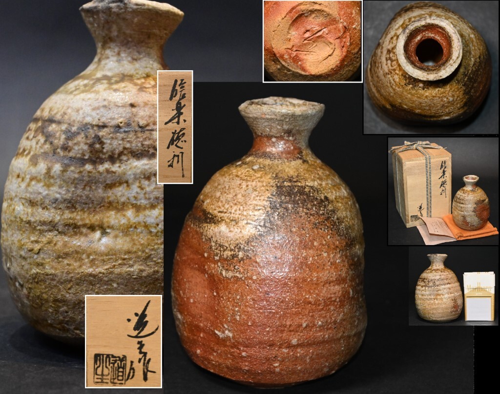 2025年最新】Yahoo!オークション -古谷道生の中古品・新品・未 2025年最新】Yahoo!オークション -古谷道生の中古品・新品・未