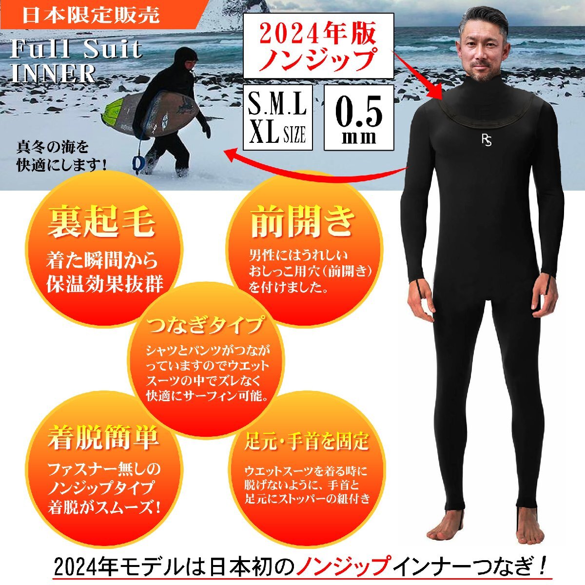Yahoo!オークション -「ウエットスーツ rlm」の落札相場・落札価格 Yahoo!オークション -「ウエットスーツ rlm」の落札相場・落札価格