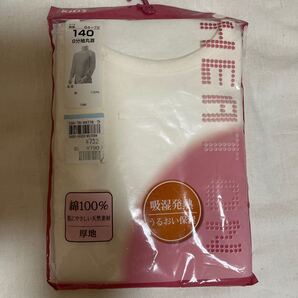 送料無料 新品 HEAT ON ヒートオン 8分袖丸首シャツ 140cm 白ホワイト 綿100% 厚地 吸湿発熱 うるおい加工 厚地 保温 送料込み