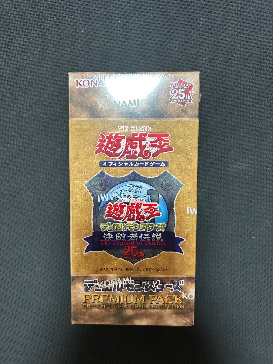 Yahoo!オークション -「遊戯王 プレミアムパック 決闘者伝説」の Yahoo!オークション -「遊戯王 プレミアムパック 決闘者伝説」の