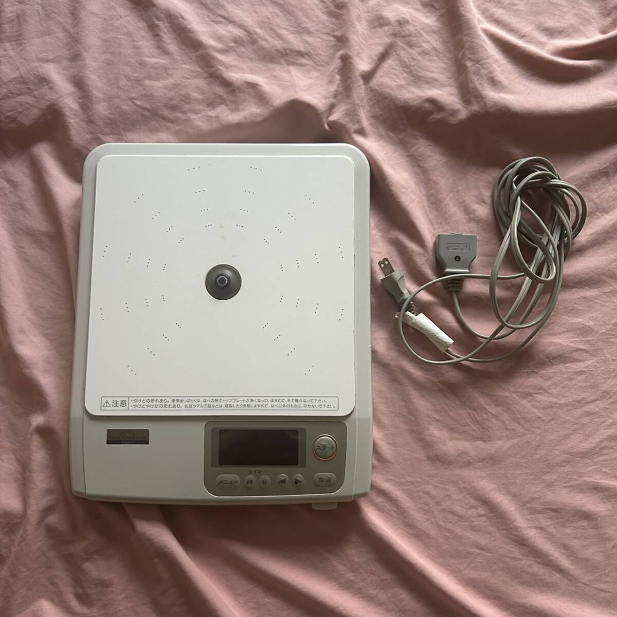 楽天市場】アムウェイ（卓上IHクッキングヒーター｜IH クッキングヒーター・電気コンロ）：キッチン家電<家電の通販