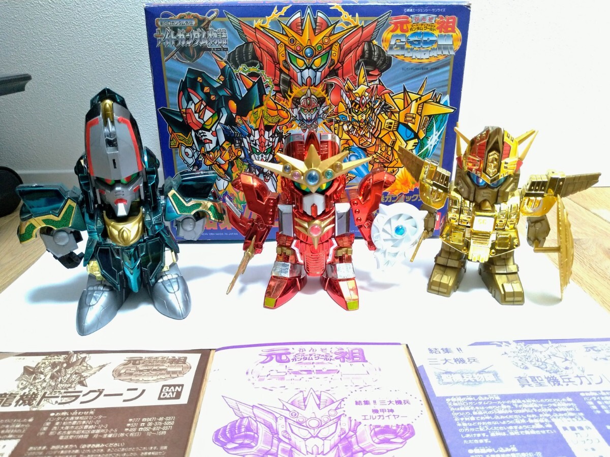 Yahoo!オークション -「元祖sdガンダム ドラグーン」の落札相場 Yahoo!オークション -「元祖sdガンダム ドラグーン」の落札相場
