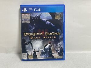 PS4 ドラゴンズドグマ ダークアリズン