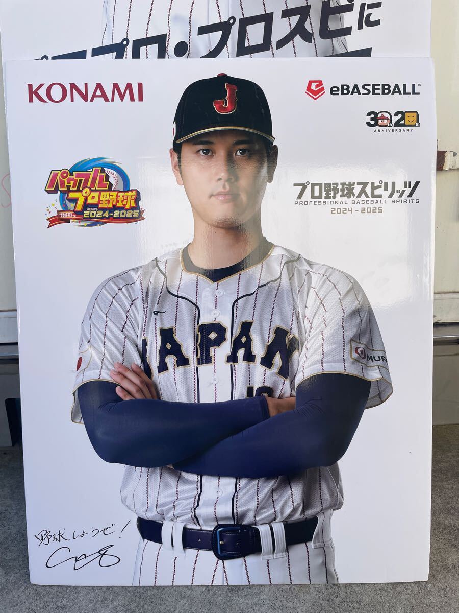 Yahoo!オークション -「等身大パネル」(スポーツ別) の落札相場