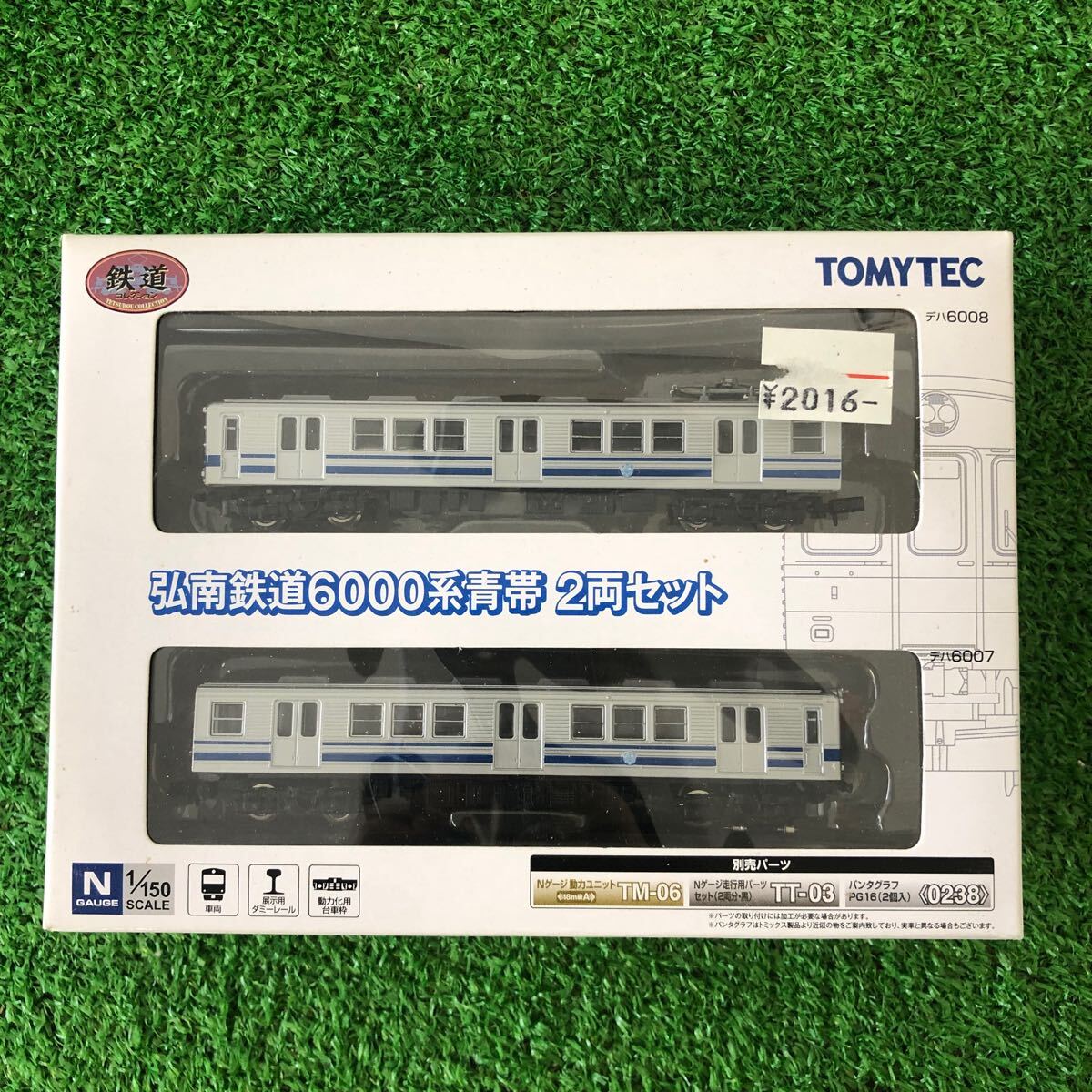 Yahoo!オークション -「鉄コレ 弘南鉄道」の落札相場・落札価格 Yahoo!オークション -「鉄コレ 弘南鉄道」の落札相場・落札価格