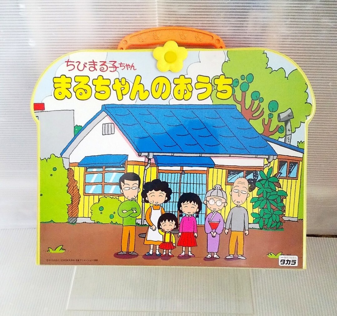 Yahoo!オークション -「ままごとセット 昭和 レトロ」の落札相場 Yahoo!オークション -「ままごとセット 昭和 レトロ」の落札相場