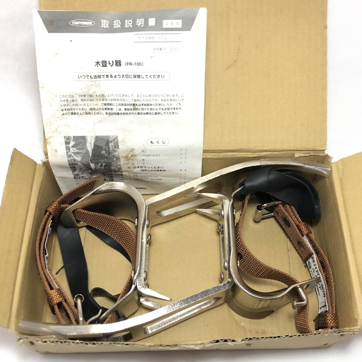Yahoo!オークション -「〈藤井電工〉 木登り器 fr-100」の落札 Yahoo!オークション -「〈藤井電工〉 木登り器 fr-100」の落札