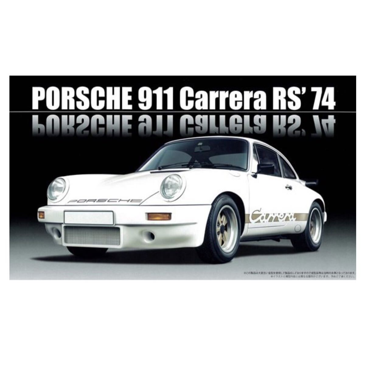2025年最新】Yahoo!オークション -フジミ ポルシェ911の中古品 2025年最新】Yahoo!オークション -フジミ ポルシェ911の中古品
