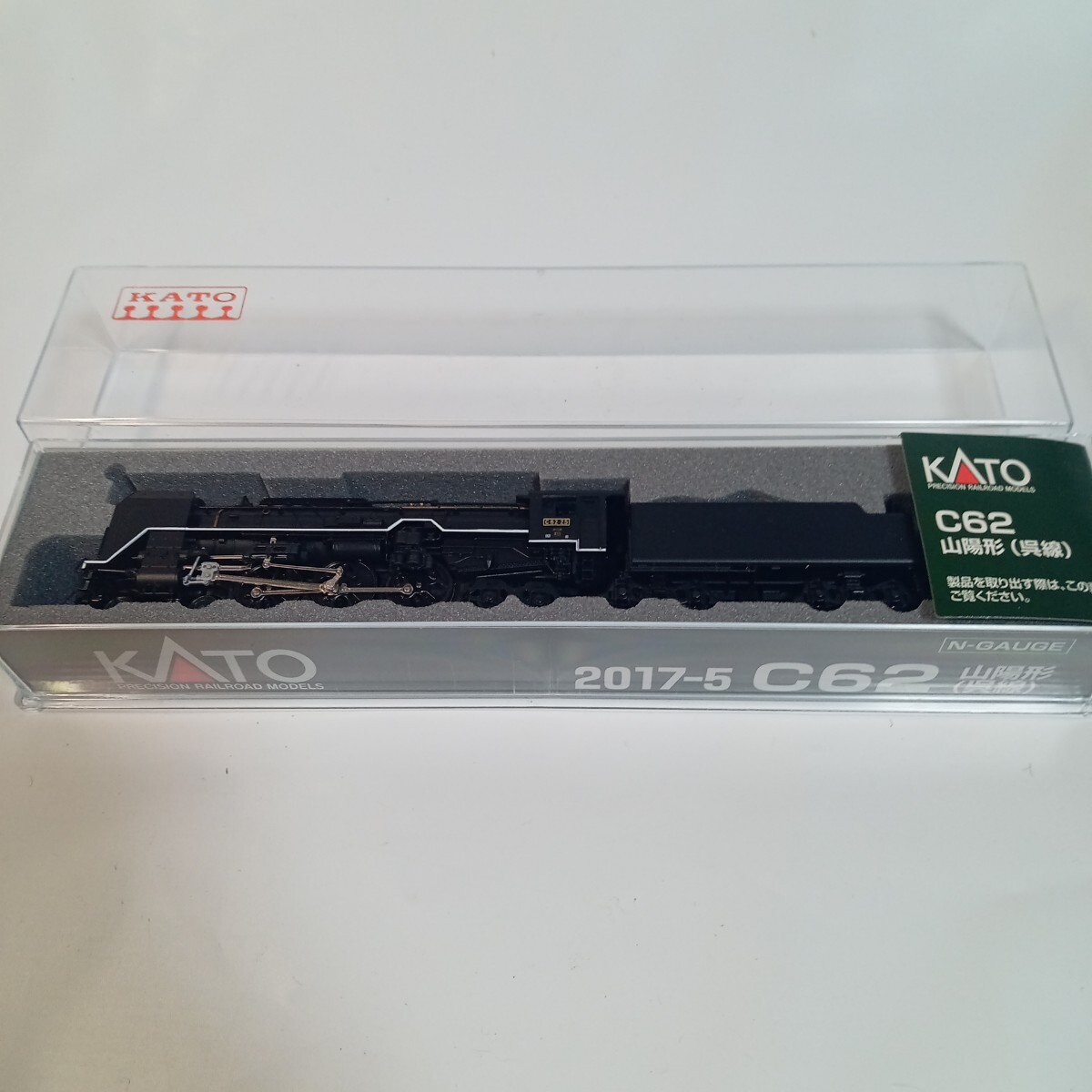 Yahoo!オークション -「kato c62 呉線」の落札相場・落札価格 Yahoo!オークション -「kato c62 呉線」の落札相場・落札価格