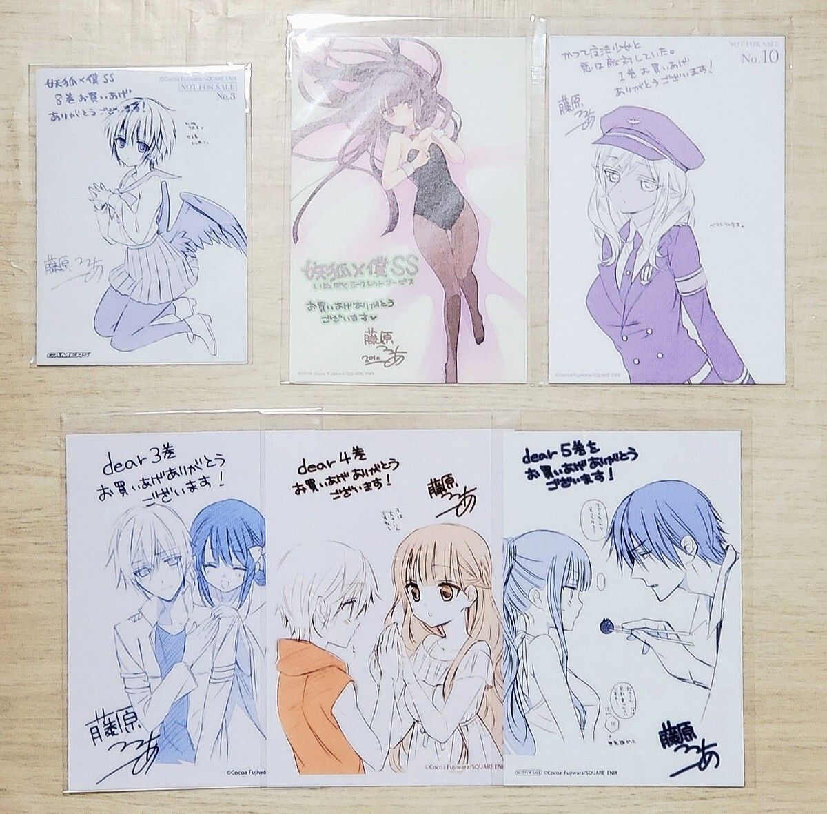 Yahoo!オークション -「妖狐×僕ss ブロマイド」(コミック Yahoo!オークション -「妖狐×僕ss ブロマイド」(コミック