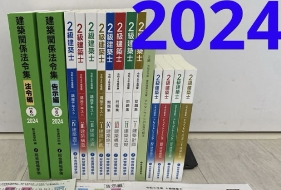 2025年最新】Yahoo!オークション -総合資格学院 テキストの中古 2025年最新】Yahoo!オークション -総合資格学院 テキストの中古