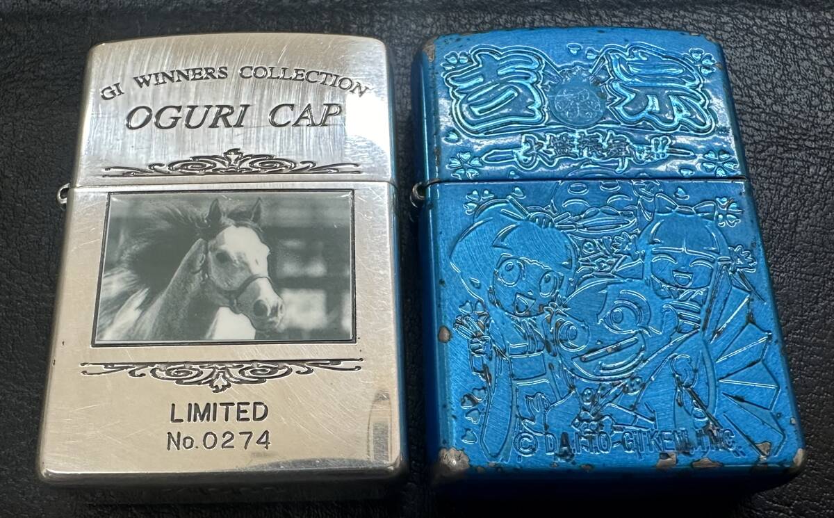 Yahoo!オークション -「吉宗 zippo」(雑貨) の落札相場・落札価格 Yahoo!オークション -「吉宗 zippo」(雑貨) の落札相場・落札価格