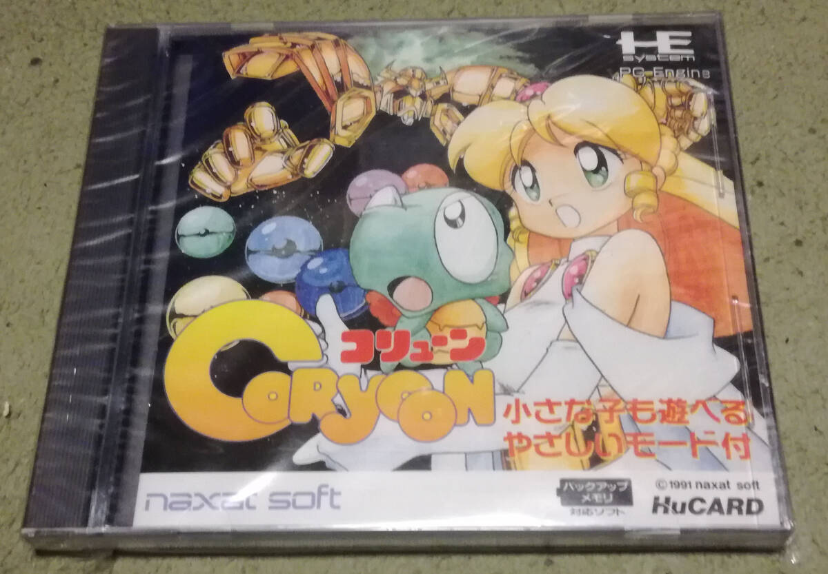 Yahoo!オークション -「pcエンジン コリューン」(ゲーム) の落札 Yahoo!オークション -「pcエンジン コリューン」(ゲーム) の落札