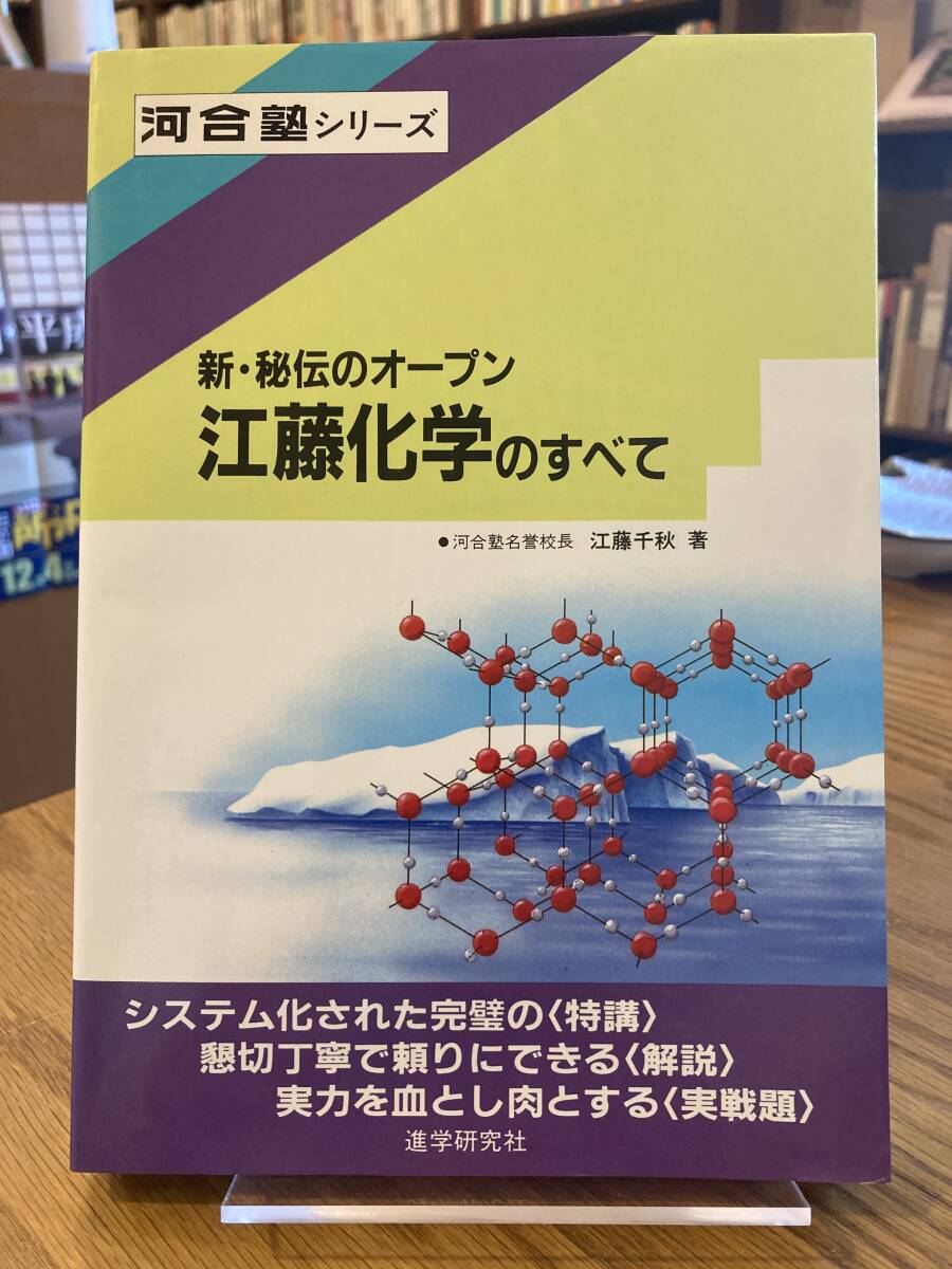 2025年最新】Yahoo!オークション -秘伝のオープン(本、雑誌)の 2025年最新】Yahoo!オークション -秘伝のオープン(本、雑誌)の