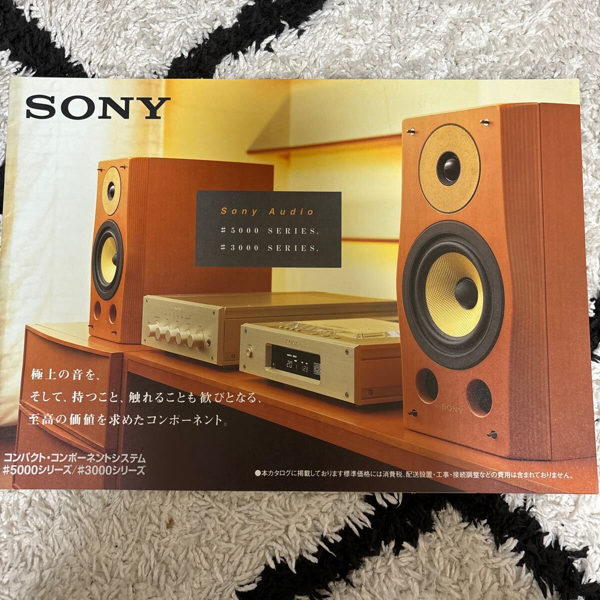 Yahoo!オークション -「sony mds-j3000」の落札相場・落札価格 Yahoo!オークション -「sony mds-j3000」の落札相場・落札価格
