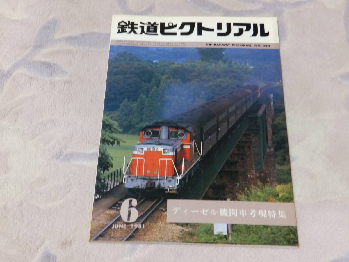 Yahoo!オークション -「df50」(本、雑誌) の落札相場・落札価格 Yahoo!オークション -「df50」(本、雑誌) の落札相場・落札価格