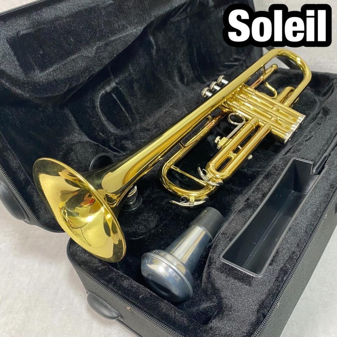 Yahoo!オークション -「soleil」(トランペット) (管楽器)の落札 Yahoo!オークション -「soleil」(トランペット) (管楽器)の落札