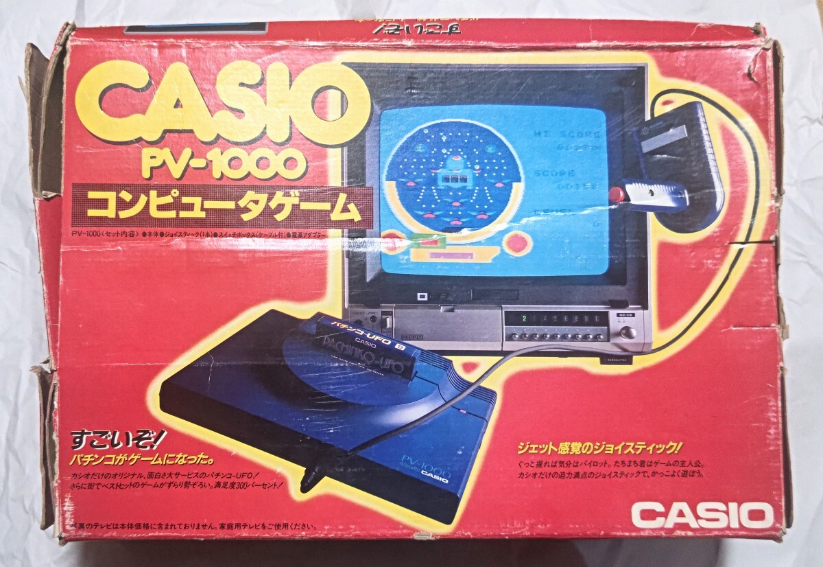 Yahoo!オークション -「casio pv1000」の落札相場・落札価格 Yahoo!オークション -「casio pv1000」の落札相場・落札価格