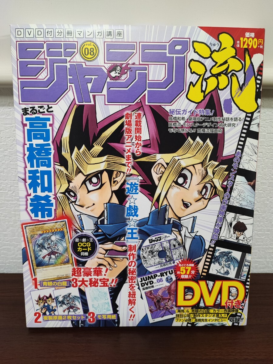 Yahoo!オークション -「青眼の白龍 ジャンプ流」の落札相場 Yahoo!オークション -「青眼の白龍 ジャンプ流」の落札相場