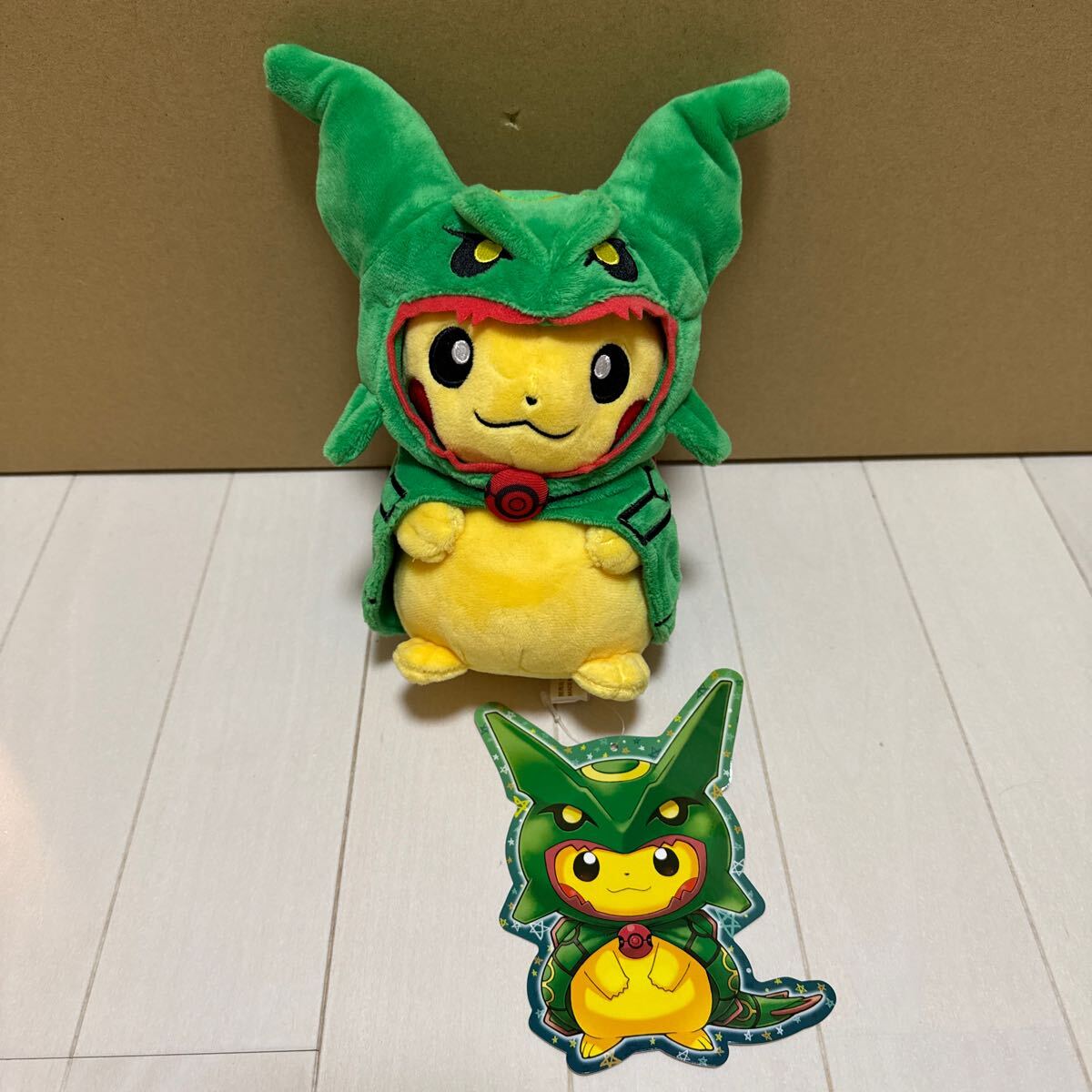 Yahoo!オークション -「ポケモンセンター ぬいぐるみ レックウザ Yahoo!オークション -「ポケモンセンター ぬいぐるみ レックウザ
