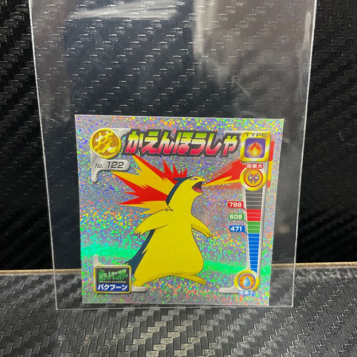 Yahoo!オークション -「ポケモンシール列伝 ゴールド」の落札 Yahoo!オークション -「ポケモンシール列伝 ゴールド」の落札