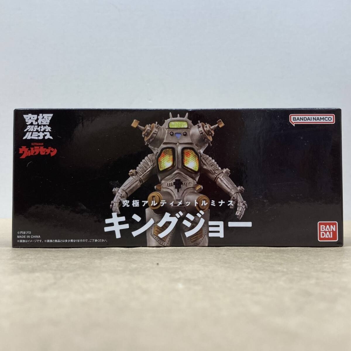 Yahoo!オークション -「アルティメットルミナス キングジョー