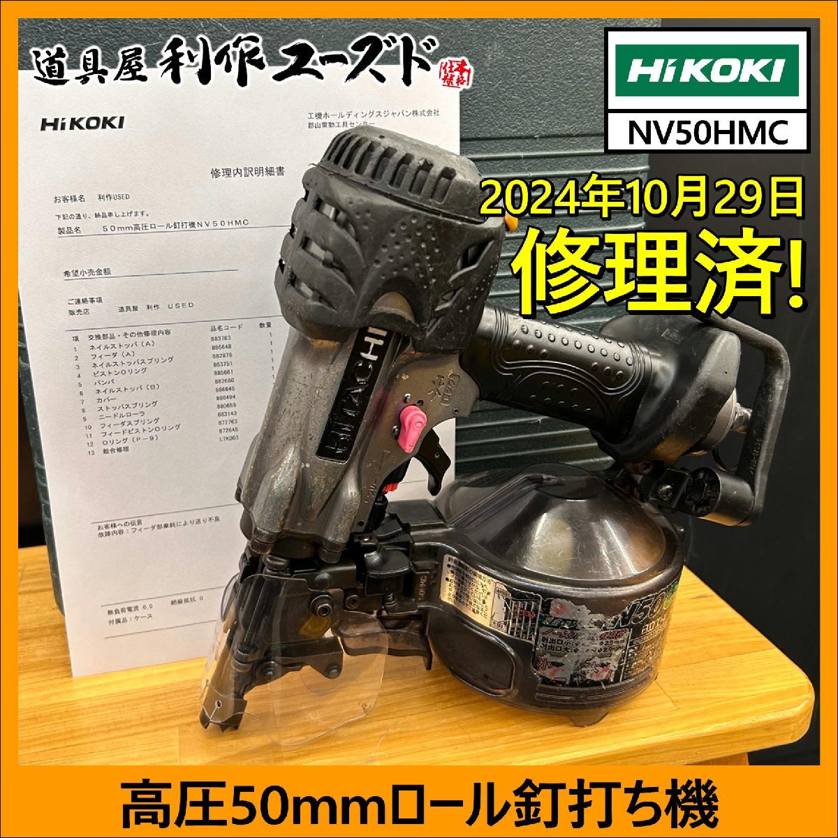 Yahoo!オークション -「日立nv50hmc」の落札相場・落札価格 Yahoo!オークション -「日立nv50hmc」の落札相場・落札価格