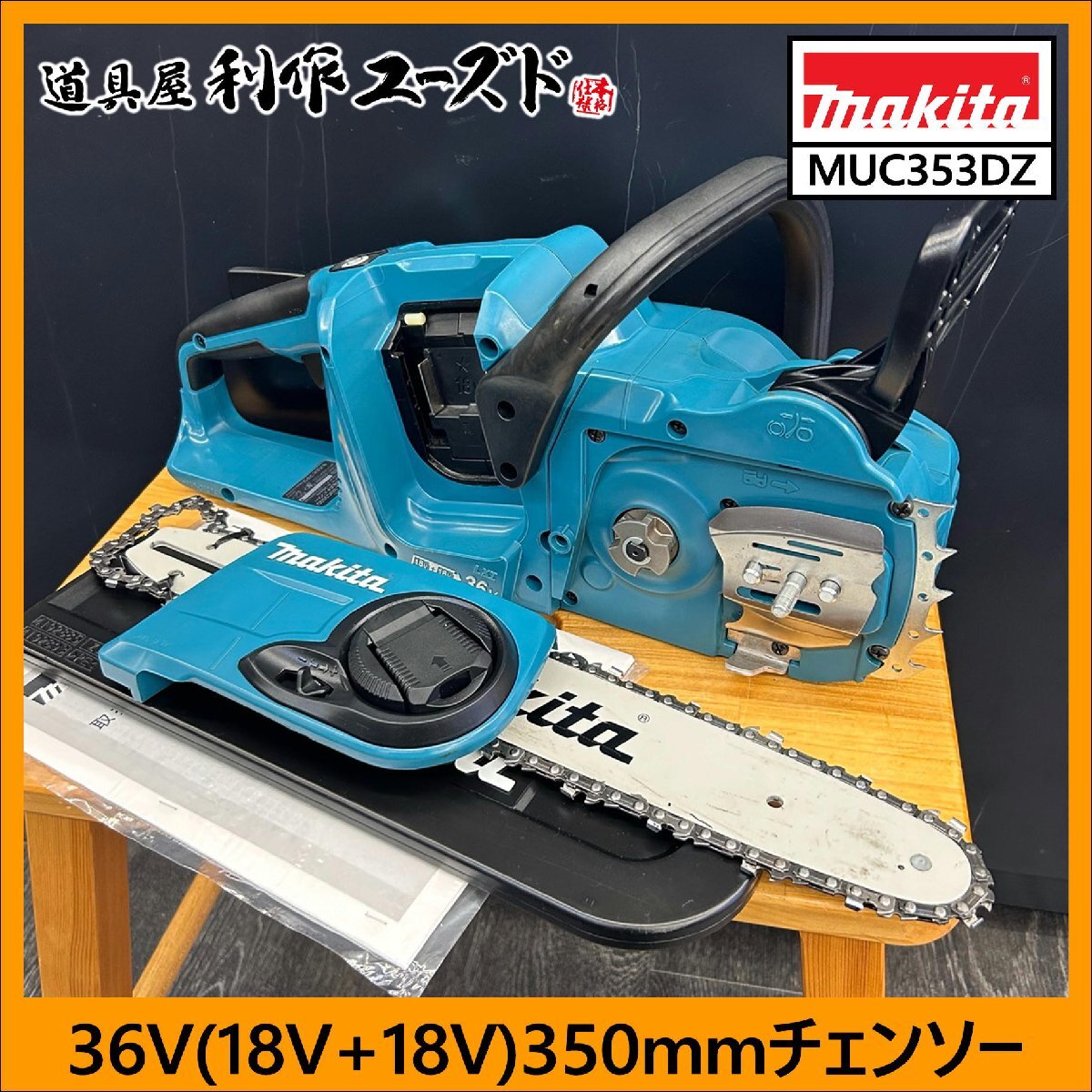 Yahoo!オークション -「muc353dz」の落札相場・落札価格 Yahoo!オークション -「muc353dz」の落札相場・落札価格