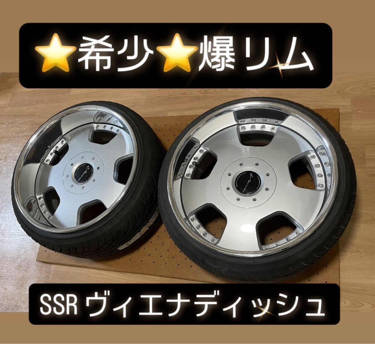 Yahoo!オークション -「ssr ヴィエナ 18インチ」の落札相場 Yahoo!オークション -「ssr ヴィエナ 18インチ」の落札相場