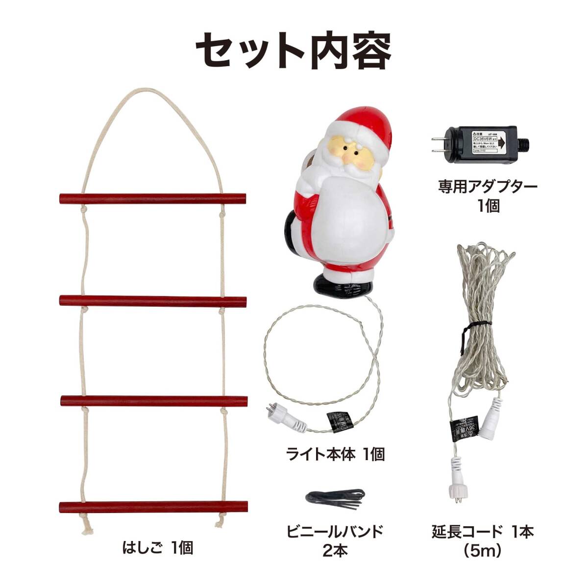 タカショー ガーデンライト ブローライト はしごサンタ 1pc 約幅20cm×高さ37cm イルミネーション 屋外 間接照明 タカショー ガーデンライト ブローライト はしごサンタ 1pc 約幅20cm×高さ37cm イルミネーション 屋外 間接照明