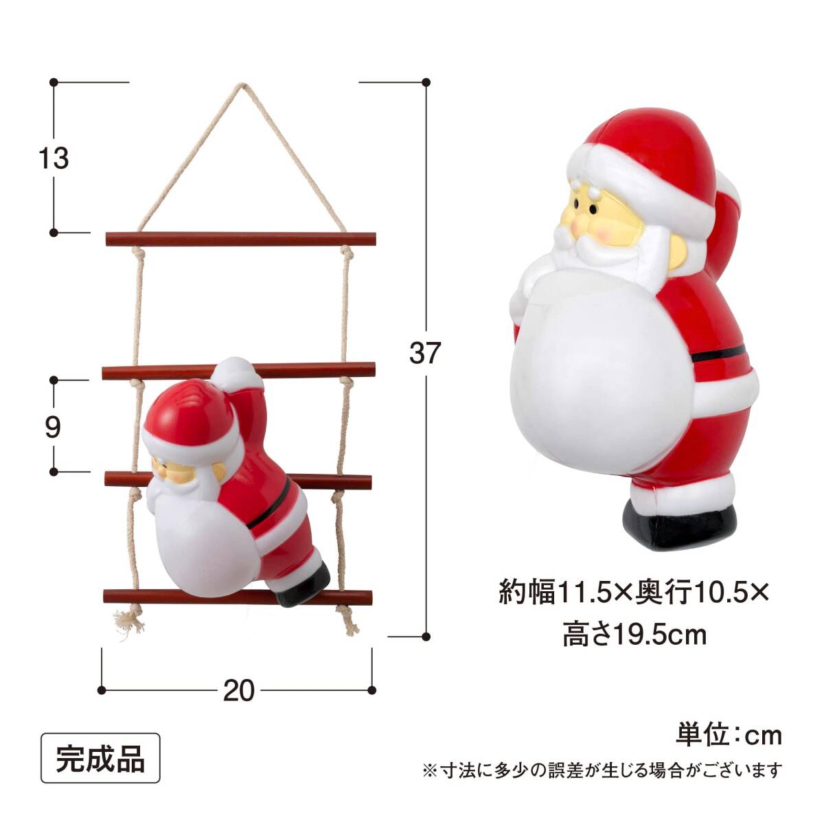 タカショー ガーデンライト ブローライト はしごサンタ 1pc 約幅20cm×高さ37cm イルミネーション 屋外 間接照明 タカショー ガーデンライト ブローライト はしごサンタ 1pc 約幅20cm×高さ37cm イルミネーション 屋外 間接照明