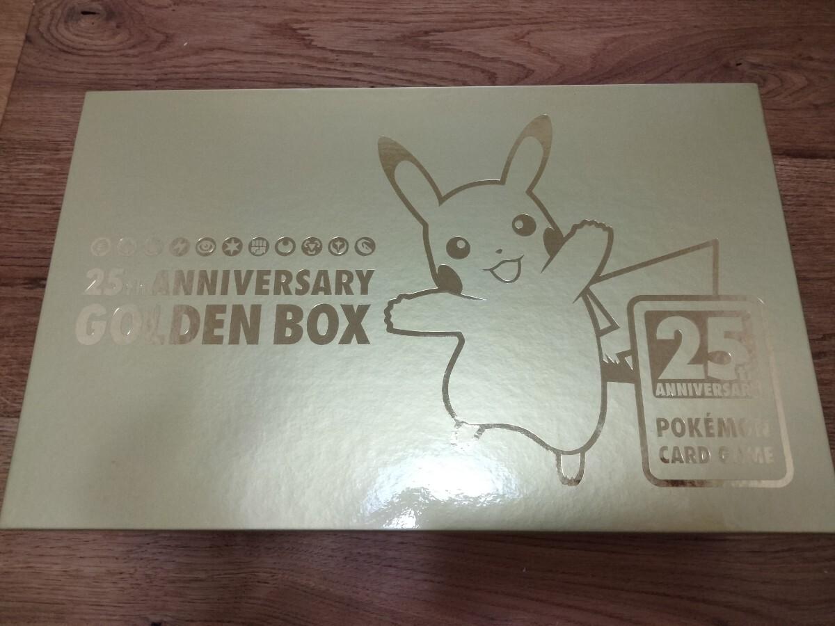 Yahoo!オークション -「モンスターボール 25th」(ポケモンカード Yahoo!オークション -「モンスターボール 25th」(ポケモンカード