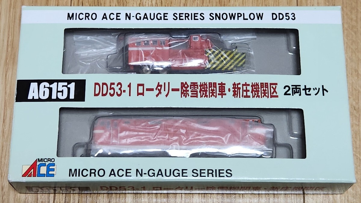 Yahoo!オークション -「マイクロエース dd53」(鉄道模型) の落札 Yahoo!オークション -「マイクロエース dd53」(鉄道模型) の落札