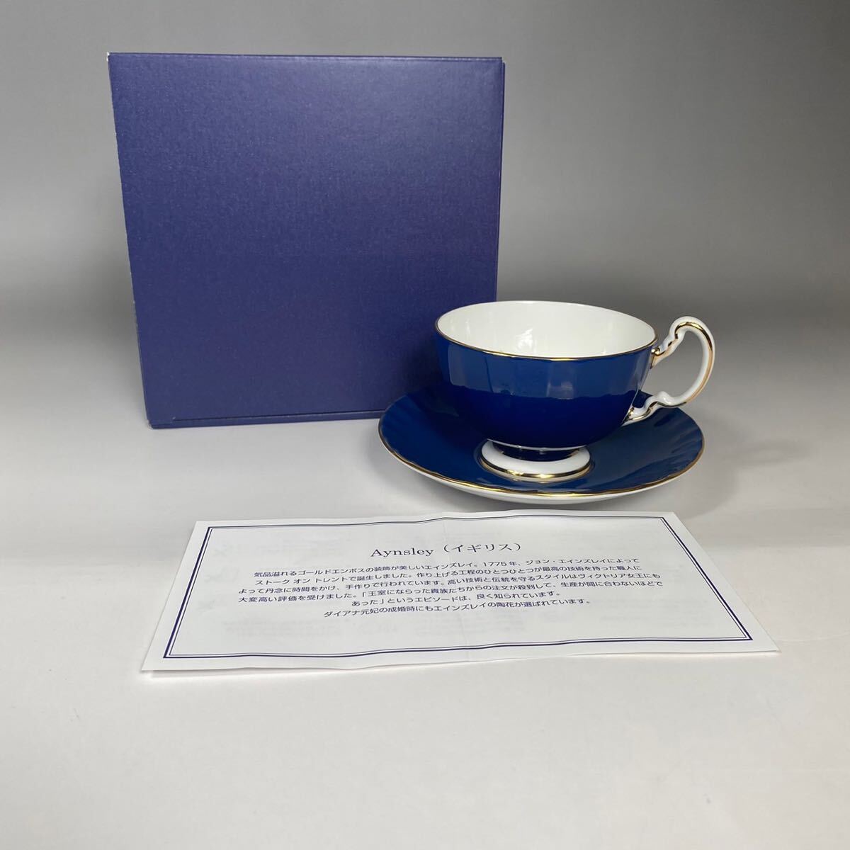 2025年最新】Yahoo!オークション -aynsley カップの中古品・新品 2025年最新】Yahoo!オークション -aynsley カップの中古品・新品